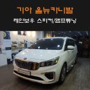 웨이화성동탄 이미지