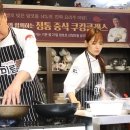 미림 녹색경제