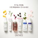 온뜨레