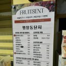 프루젠트평창동달지