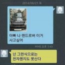 루스트플레이스칠성로점