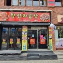 컴포즈커피 먹골중랑점 이미지