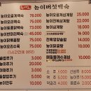능이촌 이미지
