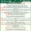 무림S&P 이미지