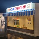 인천도시역사관 강당 티스토리