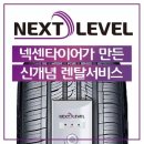타이어파크 이미지