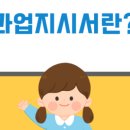 서윤 행정사사무소 이미지