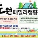 무릉도원면-18 네이버블로그