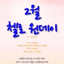 인앤뮤직음악학원 - 4697 | 인앤뮤직음악학원