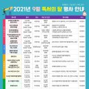 경상북도교육청금호도서관 영천뉴스24