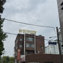 임진각노래연습장 네이버블로그