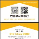 평택송담공인중개사사무소 이미지