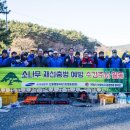 [이태열 거제시의원] 삼성중공업 산울림봉사단 재선충병 예방 수간주사 봉사활동 함께 했습니다. 이미지