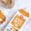 인위적인 커피맛 같은데 서울우유 프로틴 에너지 커피 후기