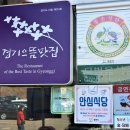 광주축산물도매센타 이미지