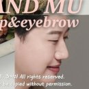앤드뮤 이미지