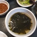 왕십리왕곱창