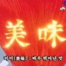 족발사관학교 이미지