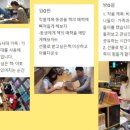 대안여자중학교 수원인터넷뉴스