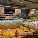 메가마트 메가도매센터 천안점 | 천안 직산 메가마트 도매센터 신선함과 가성비의 끝판왕!