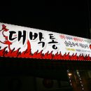 덕천2동-8 이미지