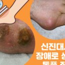 양산우리편한내과의원 이미지