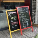 걸작떡볶이양주점