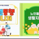 병원 동행 매니저1 이미지