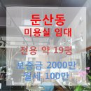 녹원미용실