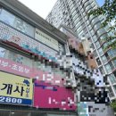 엘지화장품동부산 | [부산 연산동] 벨리브 뷰티에서 거칠고 칙칙한 피부 심폐소생술 벨리닉 밀크필 받은 후기