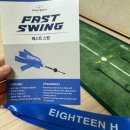 (주)아름다운프로 | 허석프로 골프스윙연습기 ⛳️ 에이틴에이치 신제품 패스트스윙으로 헤드스피드 높이기