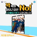 시차조정