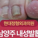 현대정형외과의원 이미지