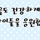 한얼 합기도 이미지