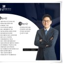 변호사김봉균법률사무소 이미지