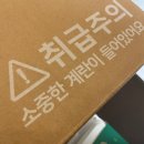 계란으로 건강챙기기!(계란 내돈내산후기/솔직후기)