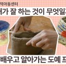 늘사랑 지역아동센터 이미지
