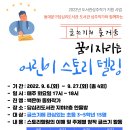 꿈이자라는도서관 이미지