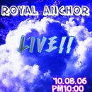 로얄앵커 이미지