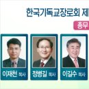 기독교농촌개발원 이미지