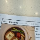 음... 끝난지 벌써 며칠 됐는데 밀려버린 한국애견푸드아카데미 수업 후기⑤