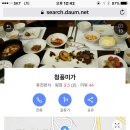 청풍미가 이미지