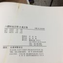 새한사 이미지