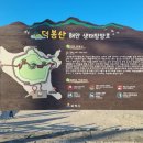 바이크 탐방로2 이미지