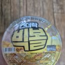 GS25 소주공단점 | [GS25 편의점 소주 추천] 선양 오크·말차 비교 👨🏻｜도수·가격·언더락 빅볼 솔직후기