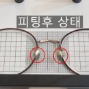 피트아이안경원 이미지