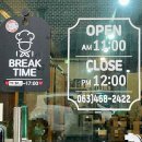 역전할머니맥주 지곡점 이미지