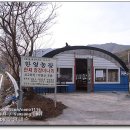 한영농장 이미지