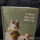 뽕 인형뽑기 이미지
