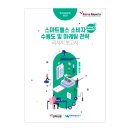 (주)지음컴퍼니 네이버블로그
